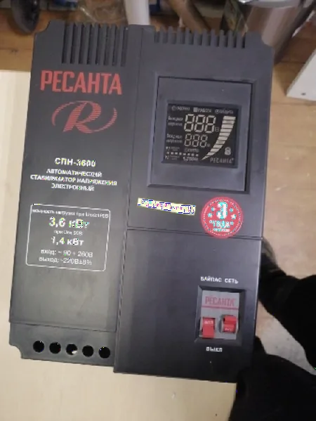 Не работает.