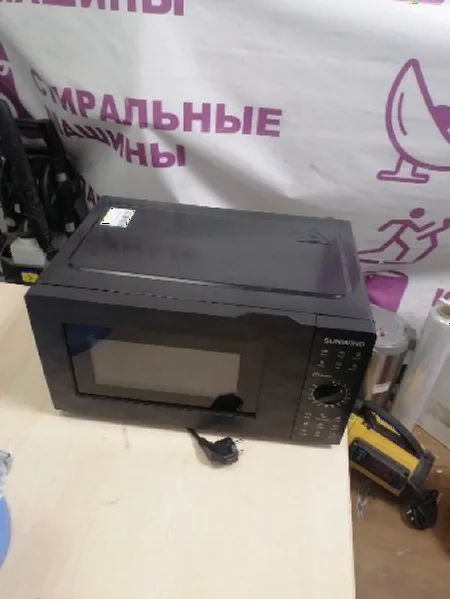 При окончании, издается щелчок и выбивает пробки