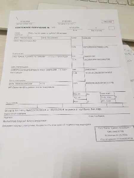 включается, нет изображения
