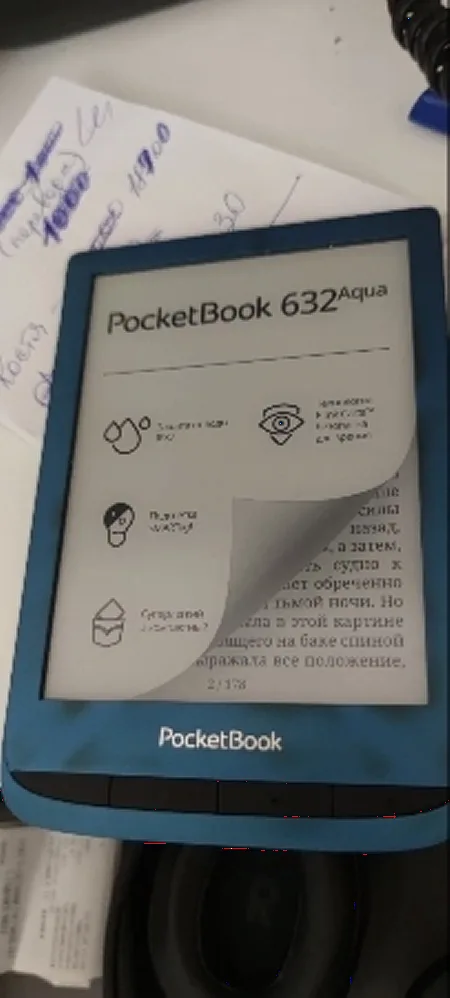 Ремонт электронных книг PocketBook PB632