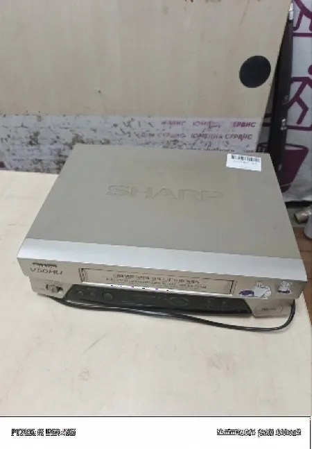 Ремонт видеомагнитофонов Sharp VC-V50RU