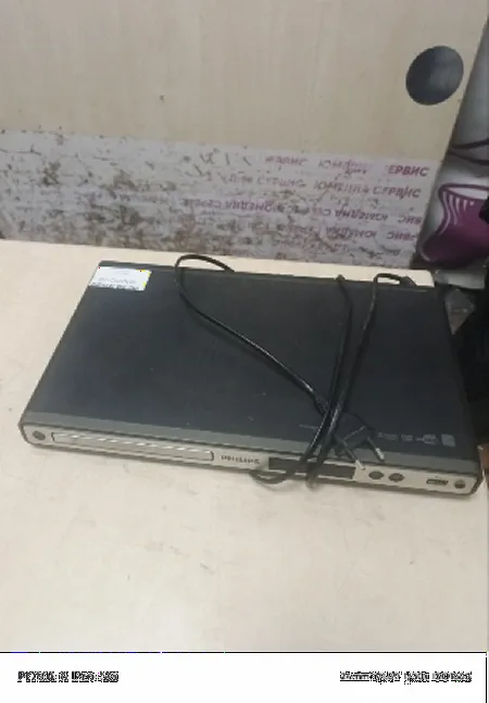 Ремонт портативных DVD Philips DVP3558K/51