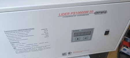 Ремонт ИБП NoName Китай LIDER PS1000W-50