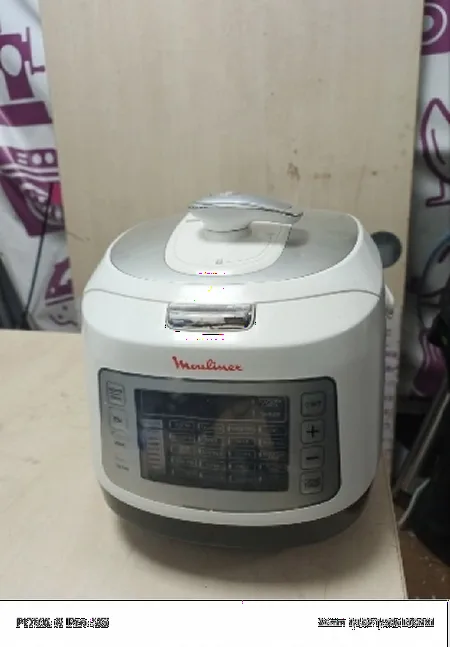 Ремонт мультиварок Moulinex SERIE EPC04-S2