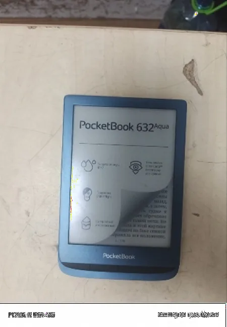 Ремонт электронных книг PocketBook PB632