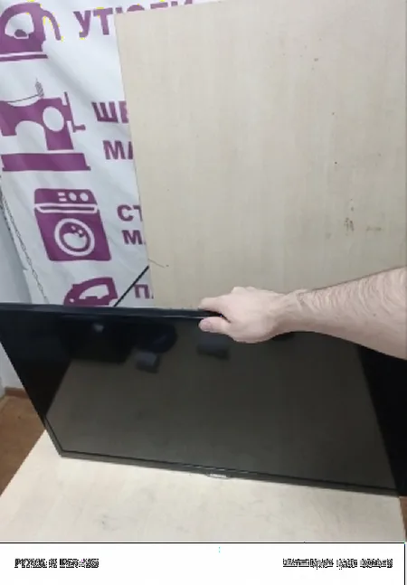 Обновить прошивку
