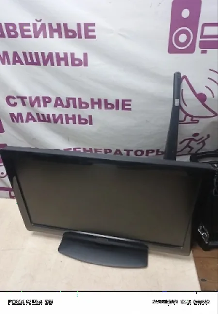 Когда включается, то пишет что нет сигнала