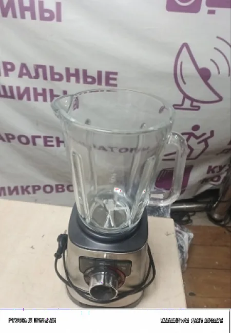 Не включается, не работает