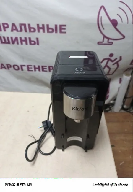 Ремонт термопотов Kitfort KT-2504