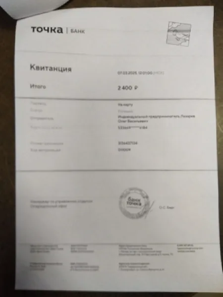 Ремонт плееров Akira dps-r6701d