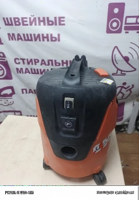 Ремонт пылесосов AEG