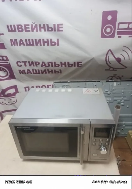 Не крутиться тарелка