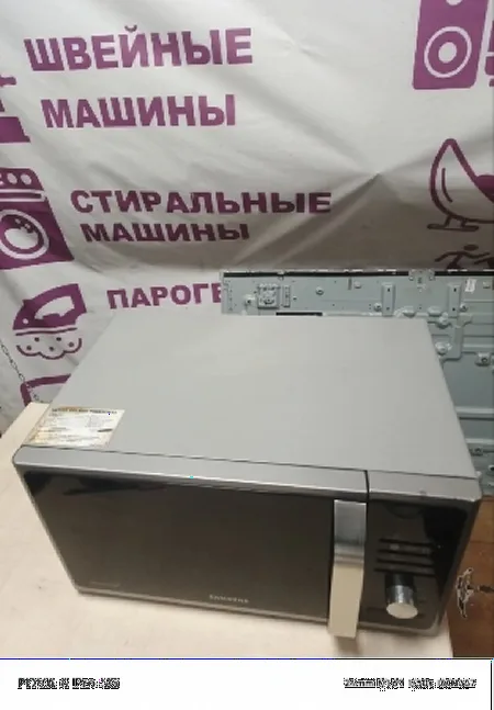 При работе гудит и проверить на работоспособность кнопку включения и отключения