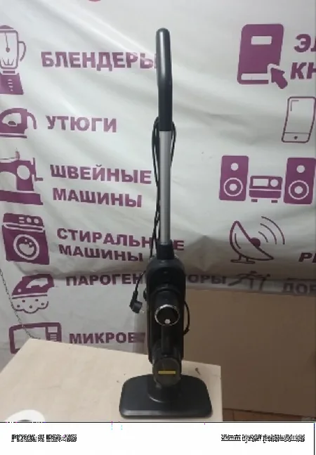Паровая швабра Kitfort KT-1018