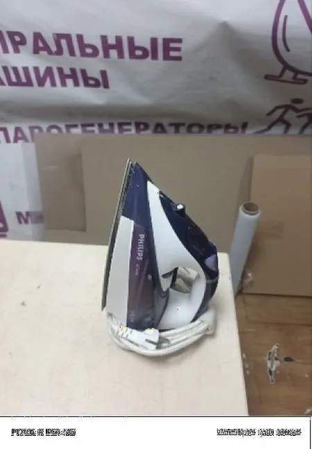Ремонт утюгов Philips GC4420