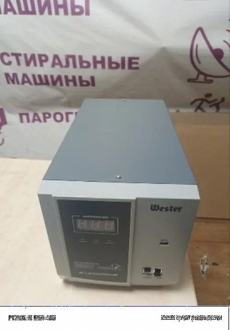 Ремонт стабилизаторов напряжения Wester STW10000NP