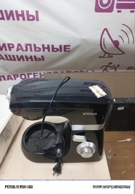 Ремонт миксеров Kitfort kt-1398-3