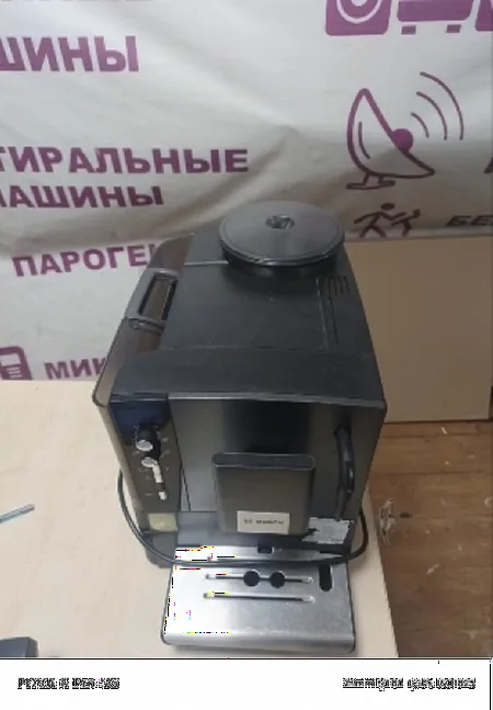 Ремонт кофемашин Bosch CTES32