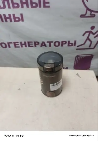 Ремонт кофемолок REDMOND