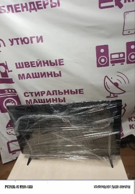 перепрошивка