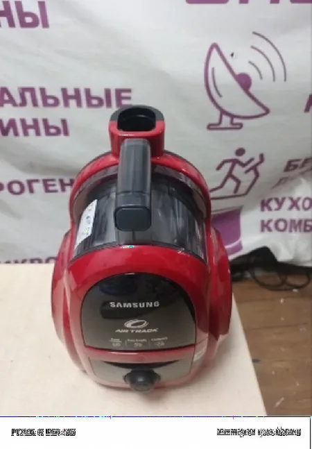 Ремонт пылесосов Samsung SC4520