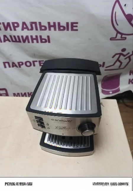 Ремонт рожковых кофеварок ENDEVER