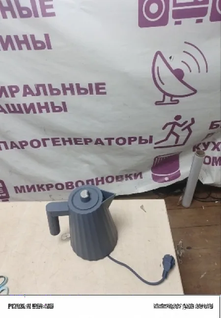 Включается на секунду и сразу отключается