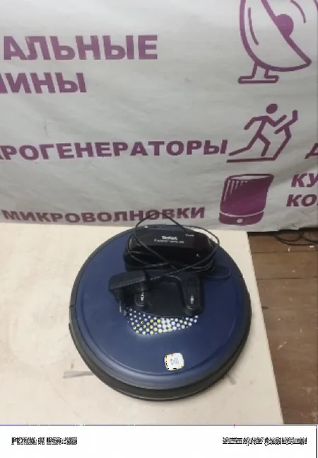 Ремонт роботов пылесосов Tefal RG6871WH