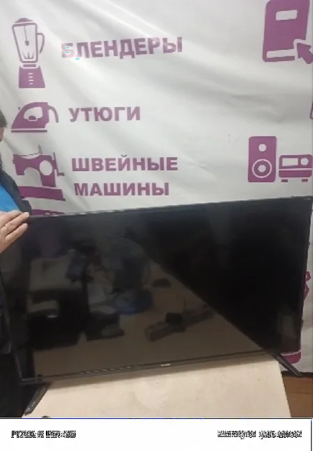 ремонт телевизоров 42-45 TELEFUNKEN TF-43S43T2S