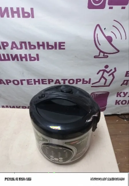 Ремонт мультиварок Polaris PMC0580AD