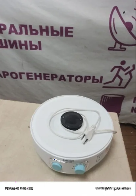Ремонт сушилок овощей DEXP FD-1250P