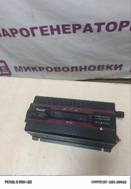 Ремонт автомобильных инверторов Noname FOVAL
