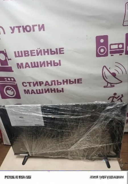 Ремонт телевизоров 32" HARPER 32R720T