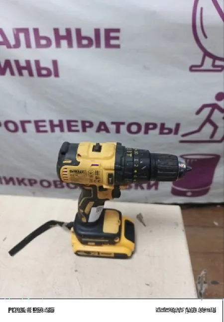 DeWALT DCD708 — ремонт в сервисном центре у метро Автово