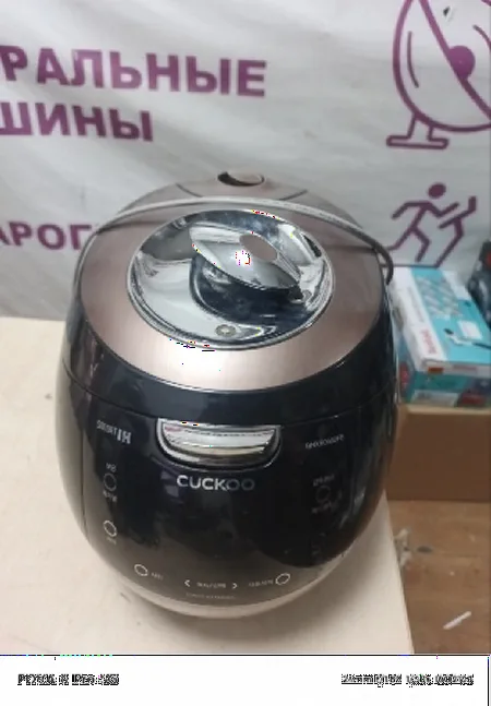 После того, когда хотят приготовить, то индикатор горит, что нужно закрыть крышку и больше ничего не происходит