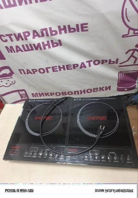 Ремонт варочных панелей Kitfort