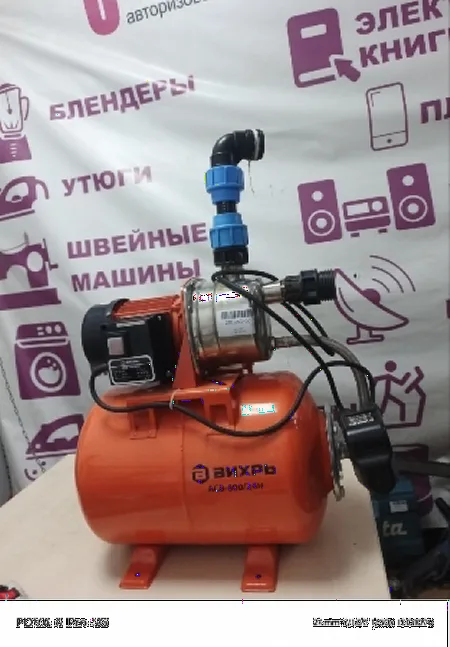 Постоянно работает, не отключается