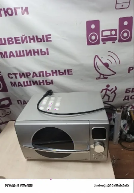 LG MH-6072A — ремонт в сервисном центре у метро Автово