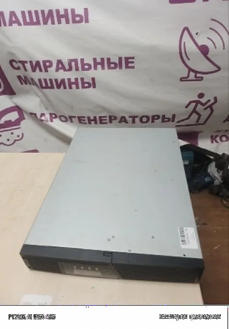 не работает