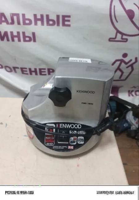 Ремонт мясорубок Kenwood PRO 1600
