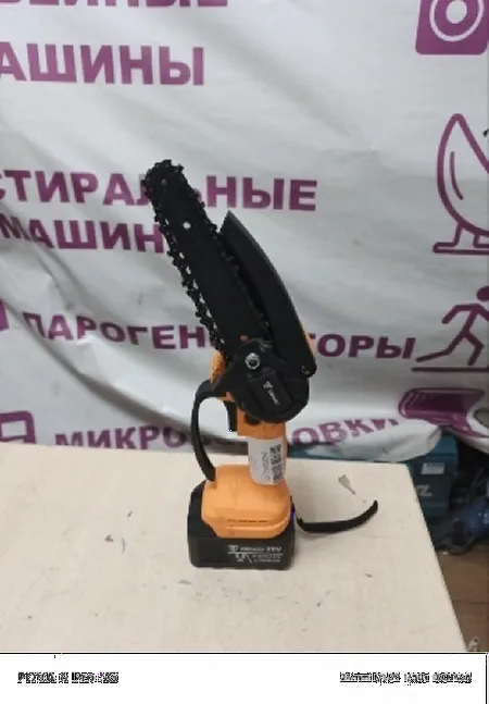 Не включается