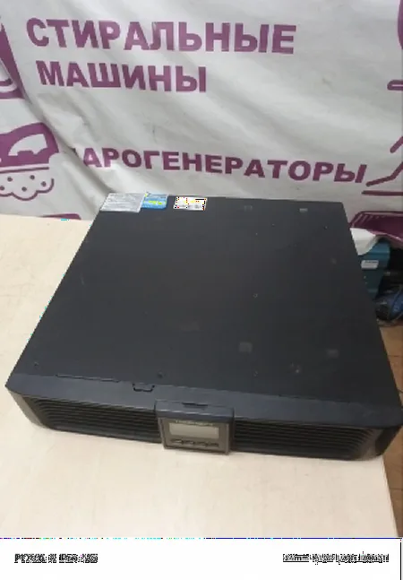 не работает