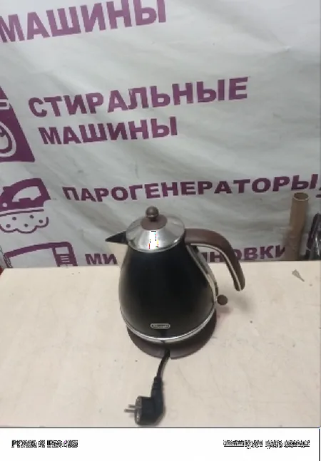 Ремонт чайников DeLonghi KBOV2001.BK