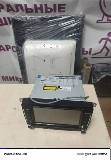 Ремонт автомагнитол MyDean 7119