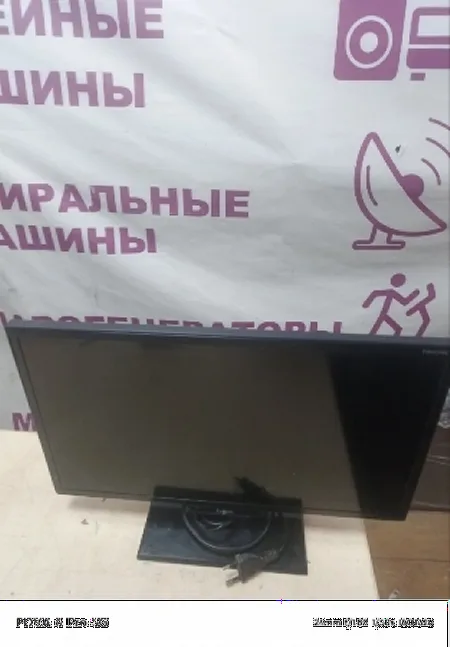 Отломали штекер для антенны