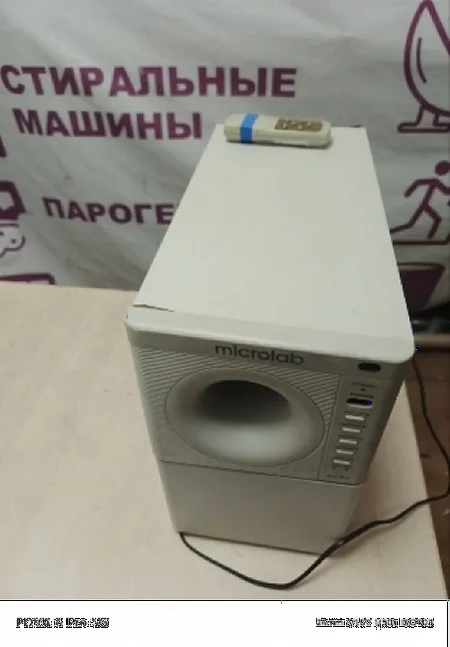 Ремонт сабвуферов Microlab X4/5.1