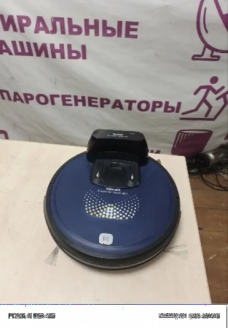 Не видит препятствий и пишет в приложении что потерялся