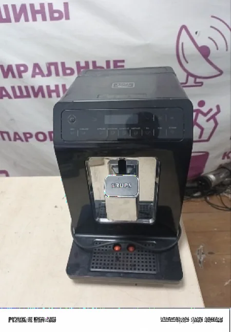 Ремонт кофемашин Krups EA89
