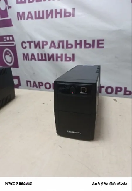 не включается