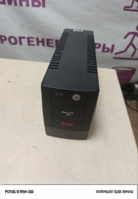 не включается не включается